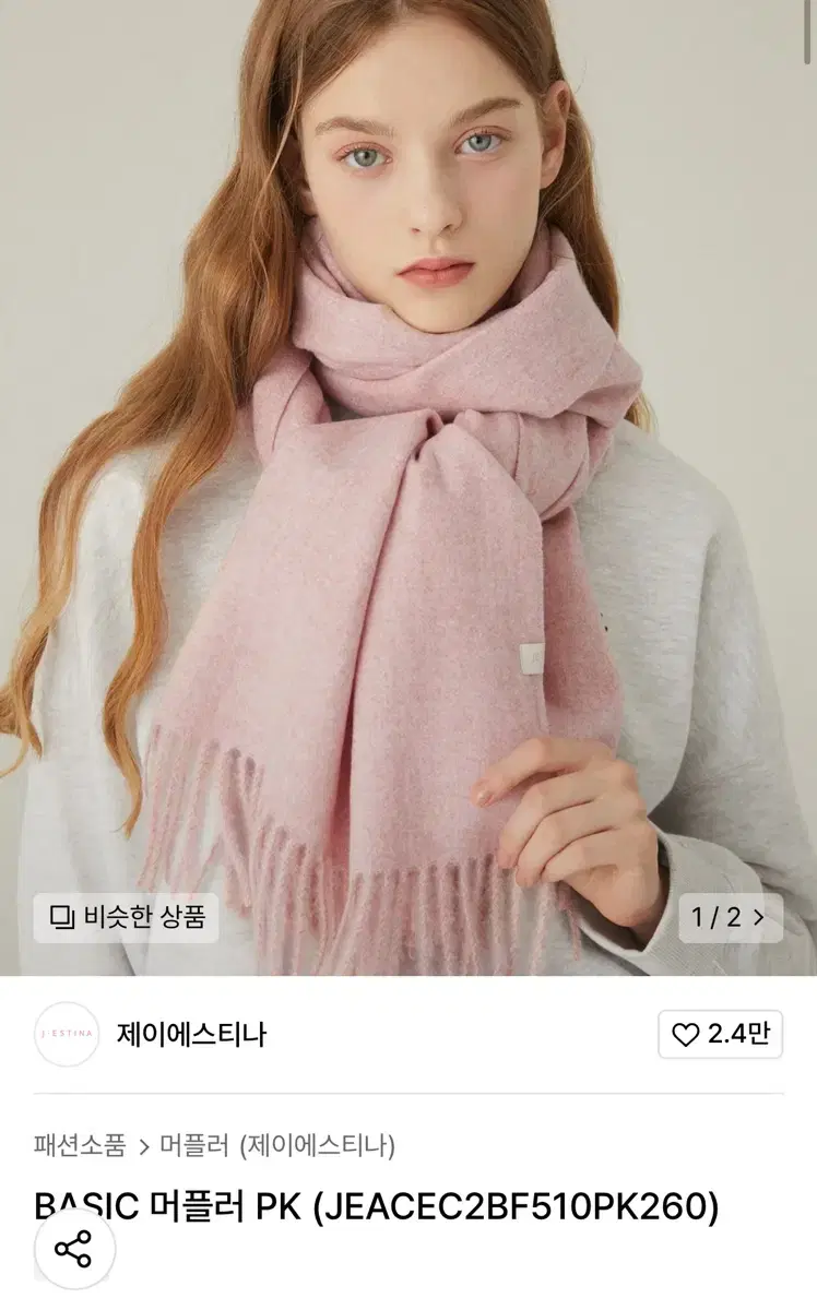 JAYS TINA Muffler Scarf Pink