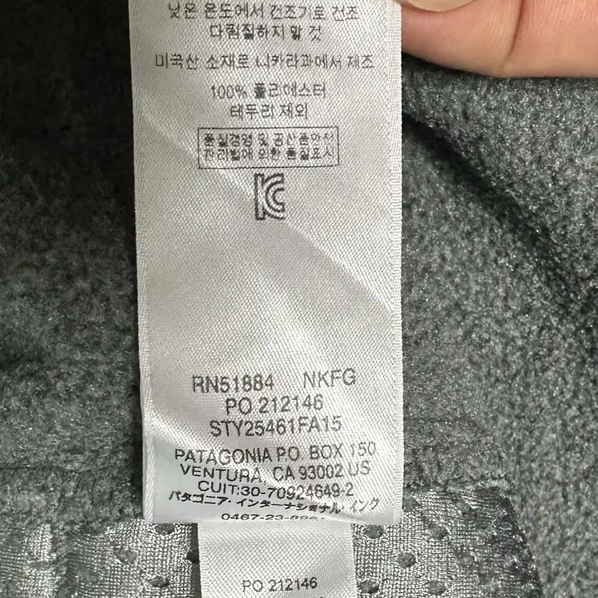 Patagonia 파타고니아 신칠라 스냅티 후디