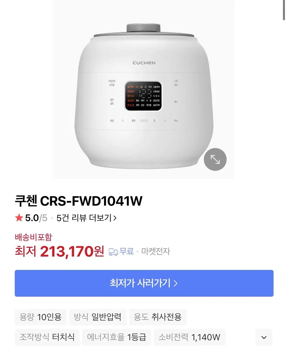 쿠첸 CRS-FWD1041W 압력밥솥 10인용