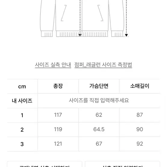 에비너 볼드 테일러 맥시 코트 다크 브라운 2