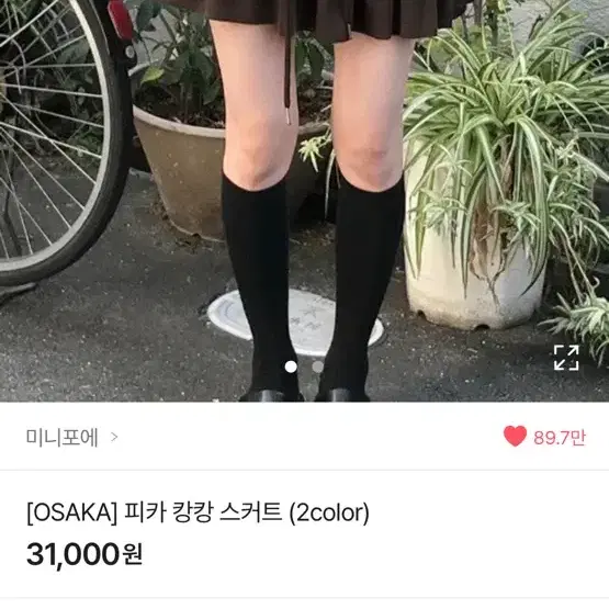 에이블리 미니포에 피카 캉캉 스커트