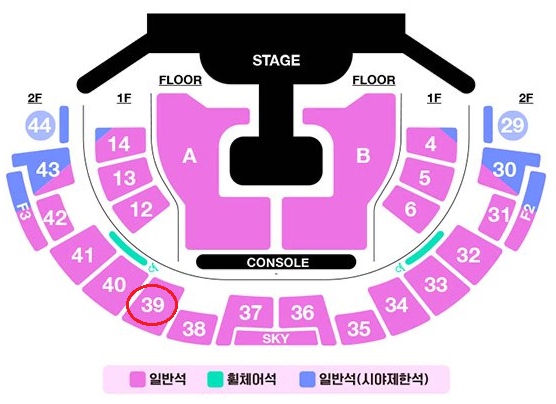 NCT WISH First concert Middle concert Final concert Change the delivery address for the second floor Transfer