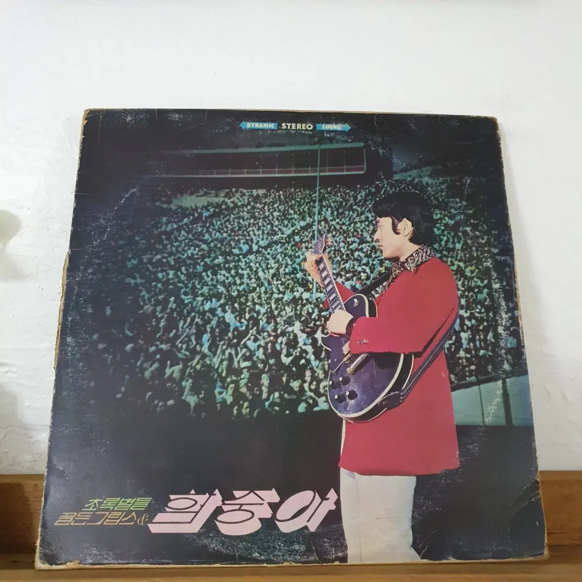 함중아 & 초록별들 양키스 LP  1977