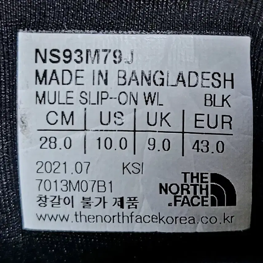 노스페이스 NORTH FACE 방한화 윈터패딩슈즈 남성용 275~280