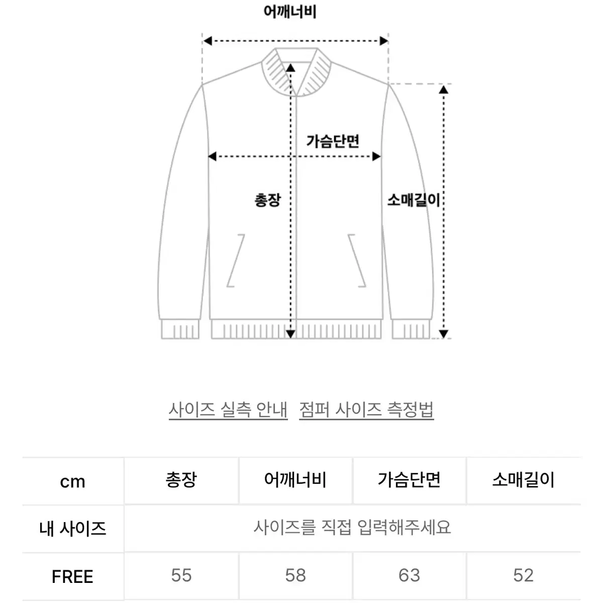 [스페로네우먼] 오버핏 덤블 플리스 무스탕