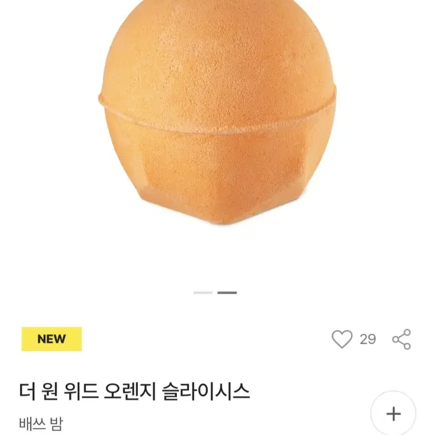 러쉬 배쓰밤 3종