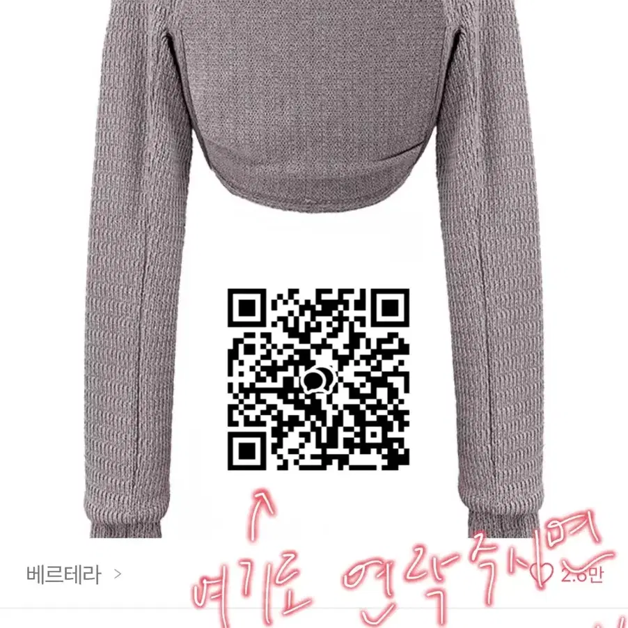 베르테라 Jacquard net bolero [원가29000]