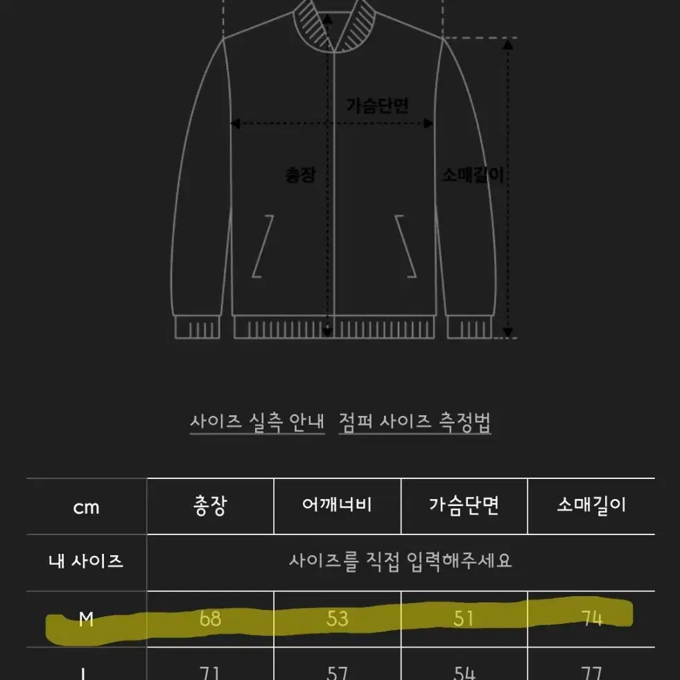 로맨틱크라운 덱 자켓(남녀공용 M)