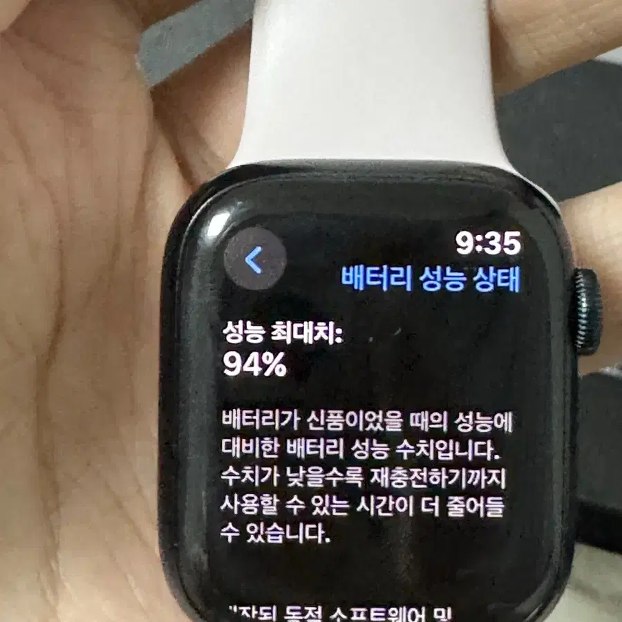 애플워치 8 41mm 알루미늄 미드나이트