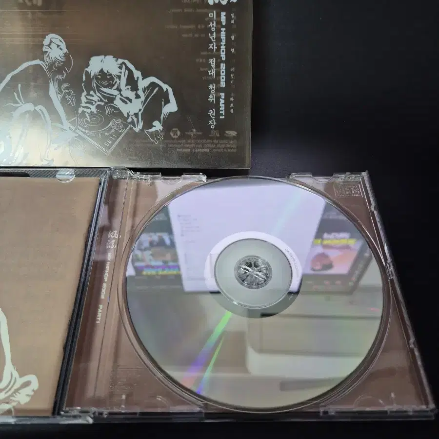 Master Plan 풍류 2CD