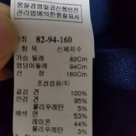 한섬 마인 실크원피스 55 블루레오파드호피