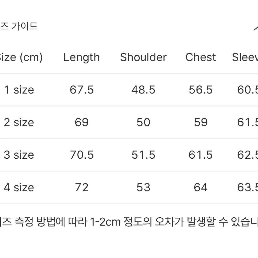 포터리 V넥 니트 웜베이지 사이즈 4