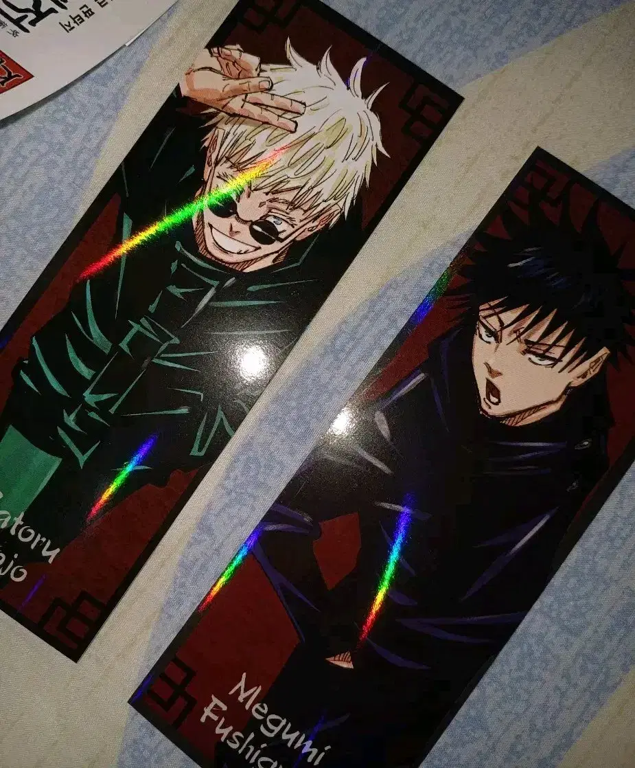 Bulk) Zuu Spinning First Edition pre-order benefit Bookmark (Gojo+Megumi)