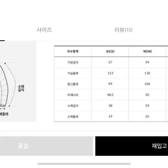 노스페이스 여성 눕시(하이브리드)