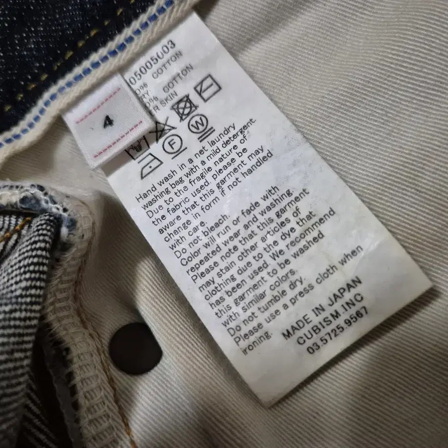 비즈빔 22SS JOURNEYMAN PANTS TACKED 저니맨 논워싱