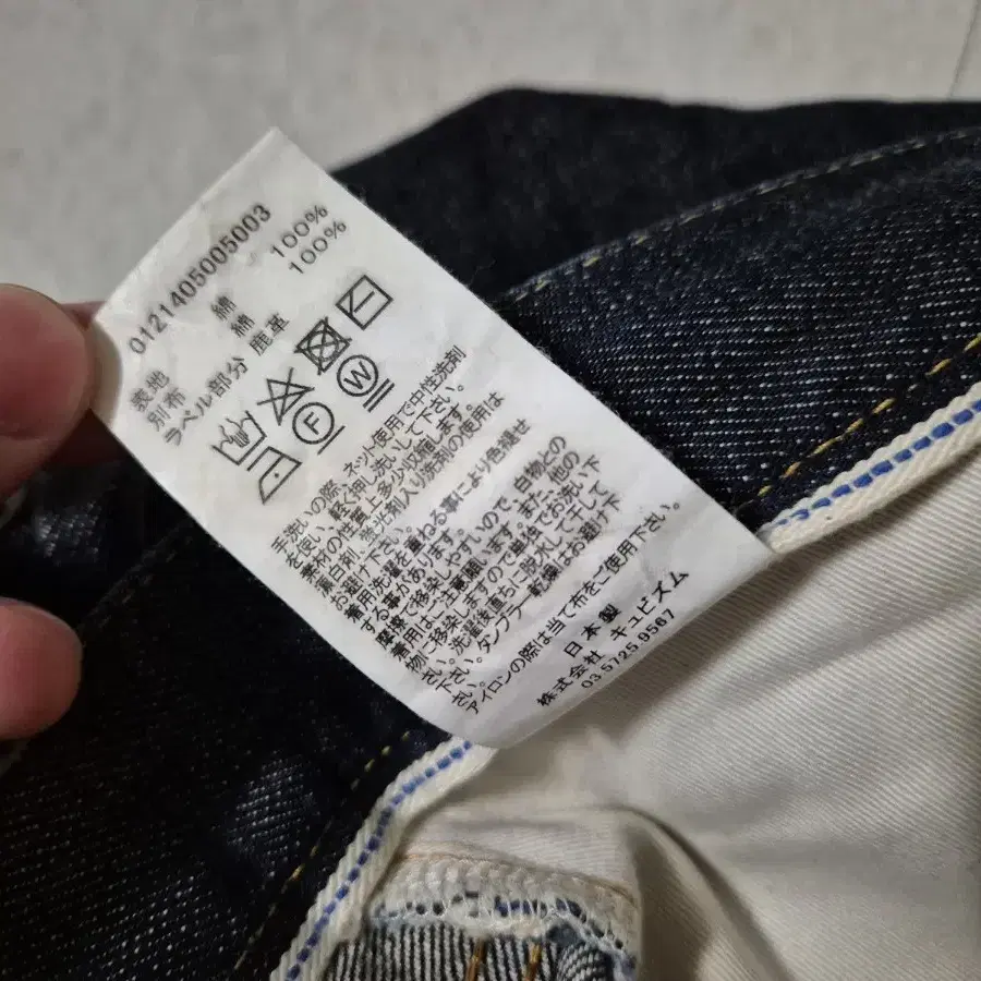 비즈빔 22SS JOURNEYMAN PANTS TACKED 저니맨 논워싱