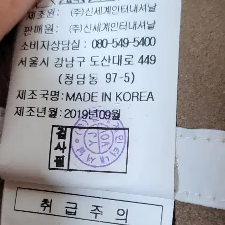 보브 리버시블 리얼무스탕