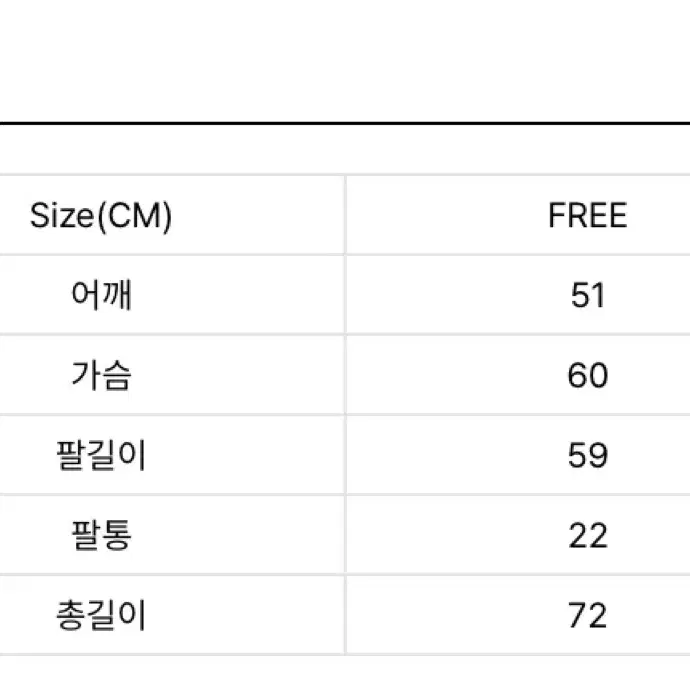 스웨이드 자켓