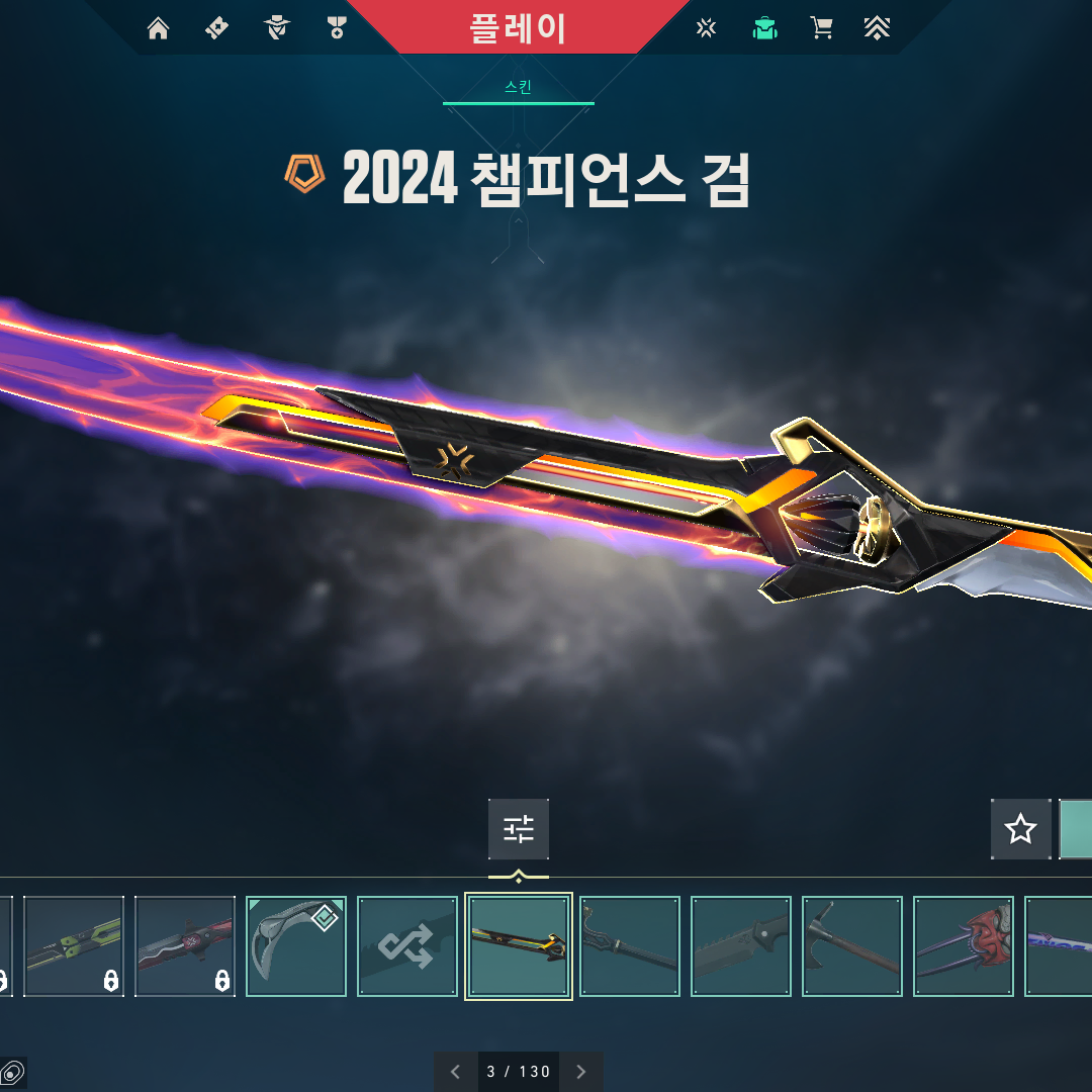 한섭 최티 초월자 마무리 다이아 2 스킨16개포함계정 팝니다