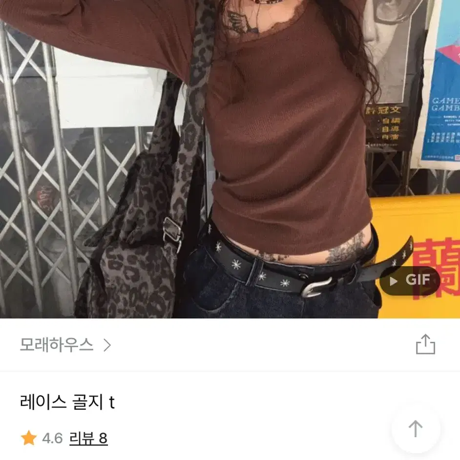 모래하우스 레이스골지티 (새제품)