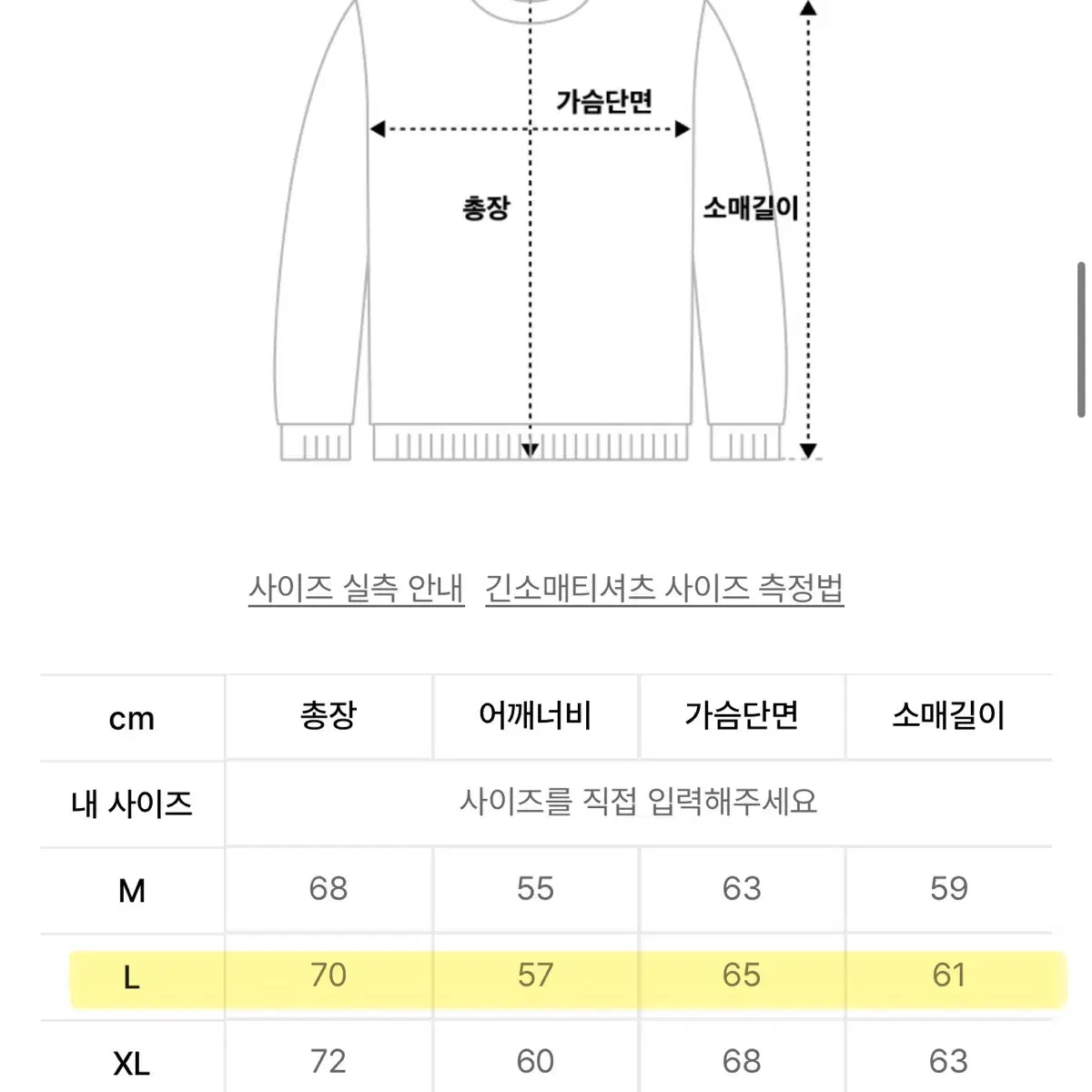 [꼼파뇨] 슬리브 스타 피그먼트 후드 집업 스모크블랙