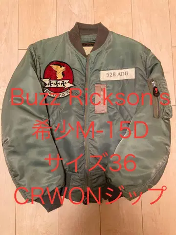 버즈릭슨 M-15D 플라이트 자켓 사이즈 36