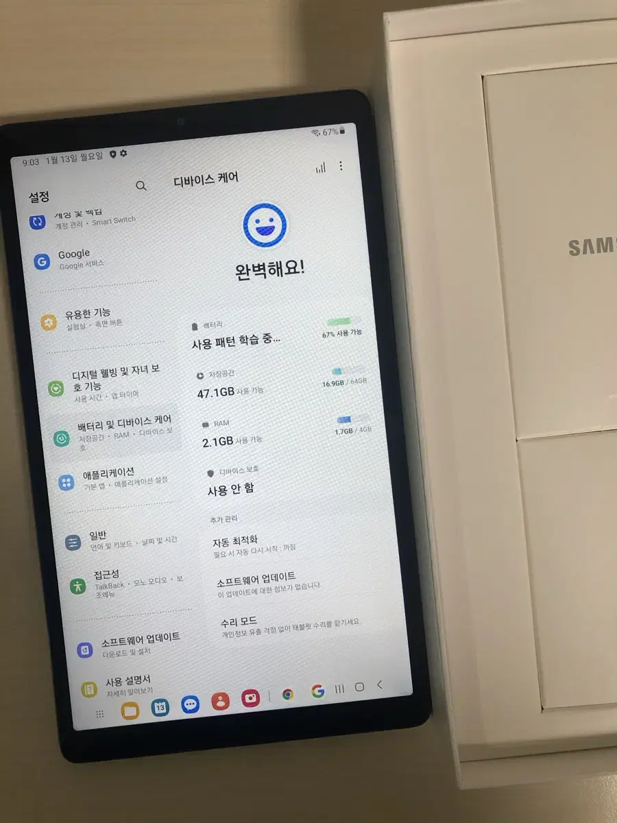 갤럭시탭 A7 라이트(Lite) 64GB 그레이 + 파우치 + 박스