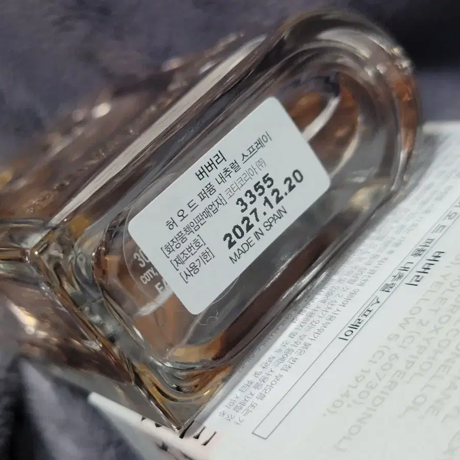 버버리 허 향수 EDP 30ml