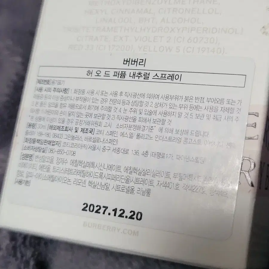 버버리 허 향수 EDP 30ml