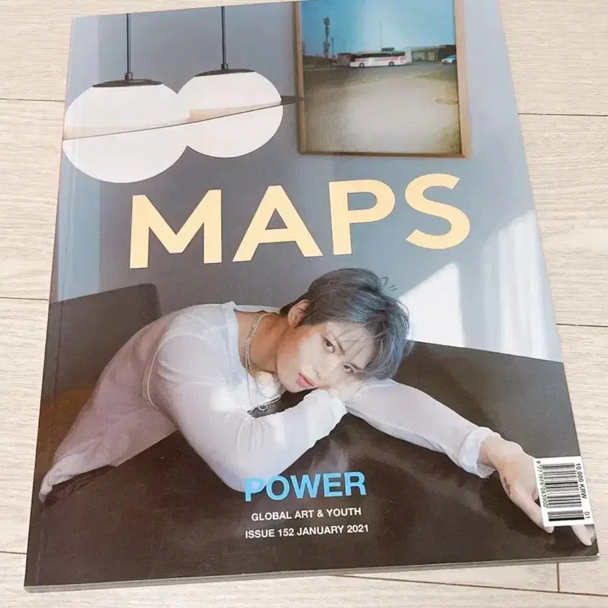 김재중 영웅재중 표지 2021년 1월호 maps 잡지 판매합니다