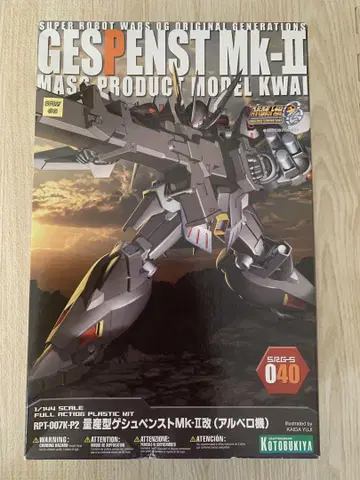 코토부키야 1/144 양산형 게슈펜스트 Mk-개조(알베로기)