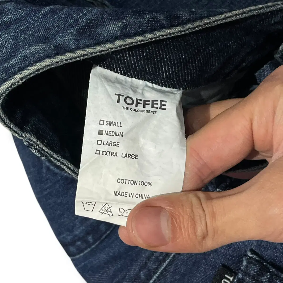 만원샵 toffee 진청 데님 팬츠