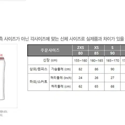 아디다스 글램온퍼프패딩 새상품