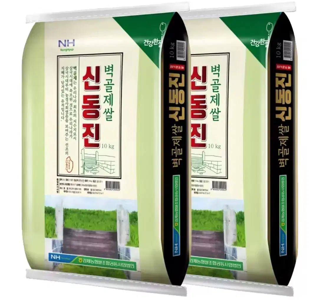 상등급 신동진쌀 20kg (10kg 2포) 벽제골 쌀 23년산