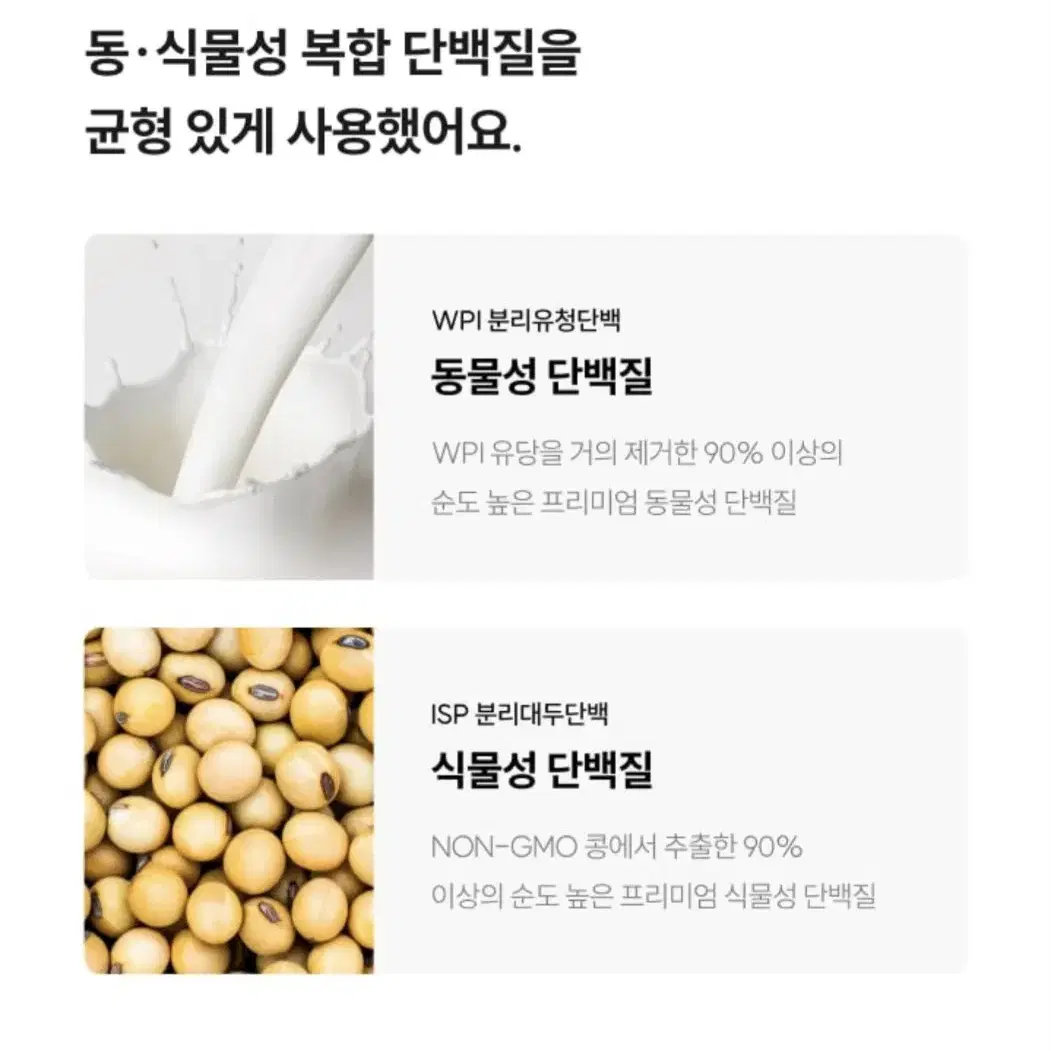 한끼쉐이크