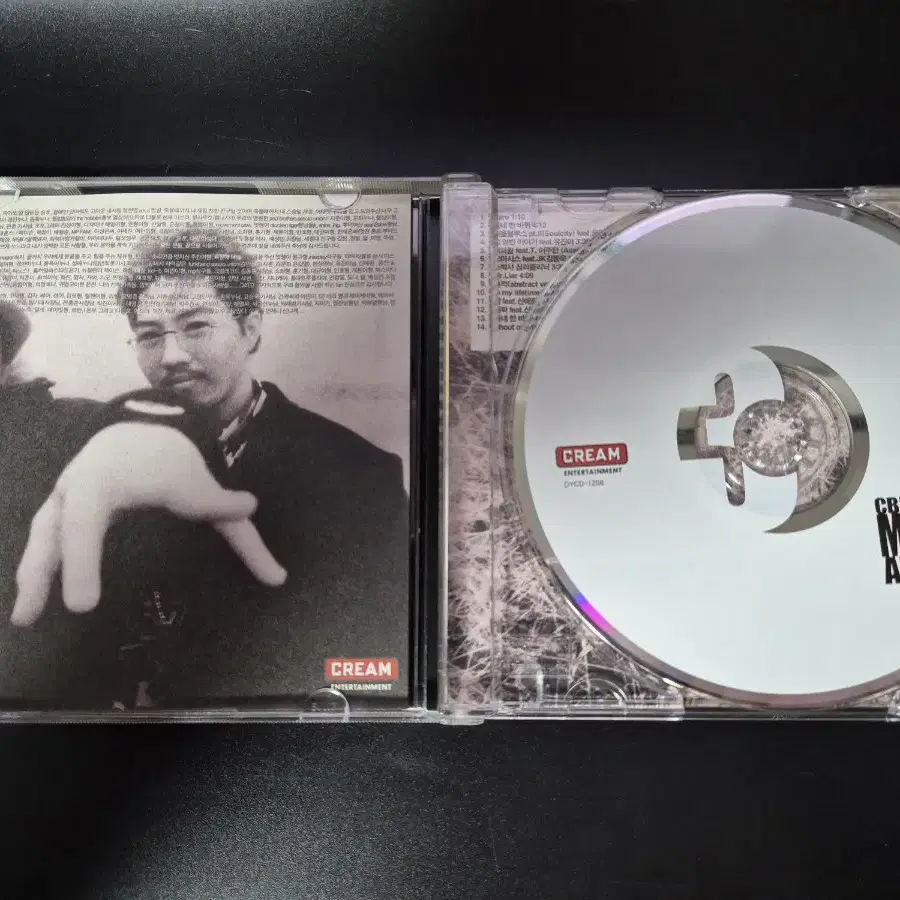 CB MASS 3집 CD