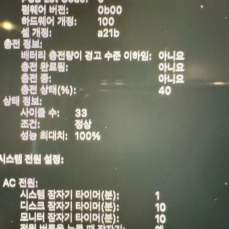 16인치 맥북 m3 프로 맥스 애케플 27년