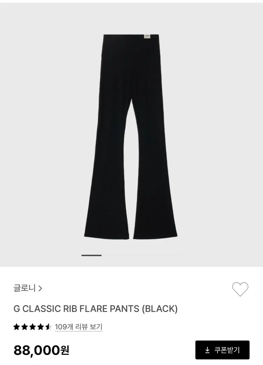 글로니 바지 G CLASSIC RIB FLARE PANTS