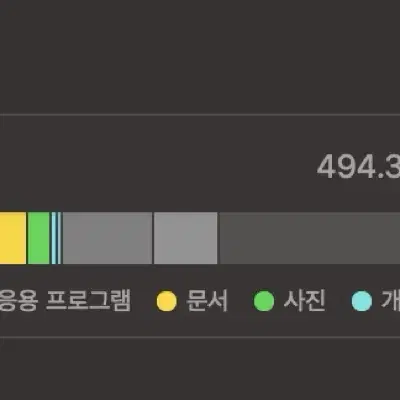 맥북 프로 14인치 M2 16GB 512GB 영문자판