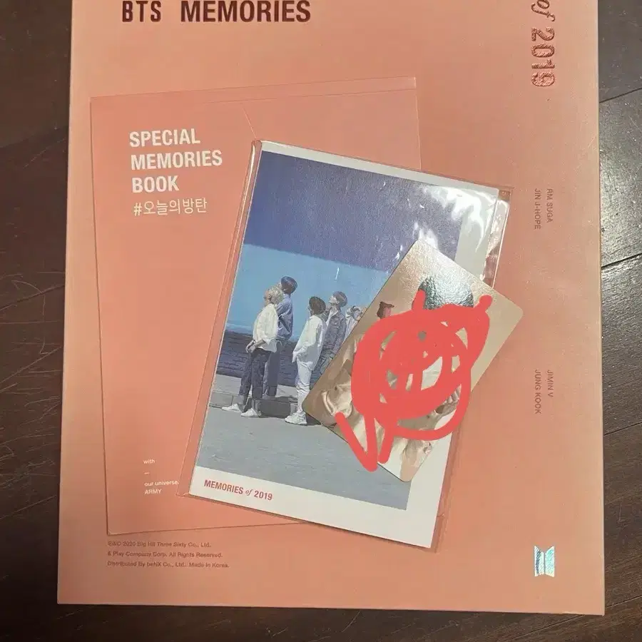 방탄 2019 메모리즈 dvd