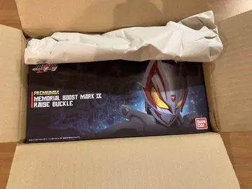 가면라이더기츠 PremiumDX 메모리얼 부스트 마크 IX 레이즈 버클