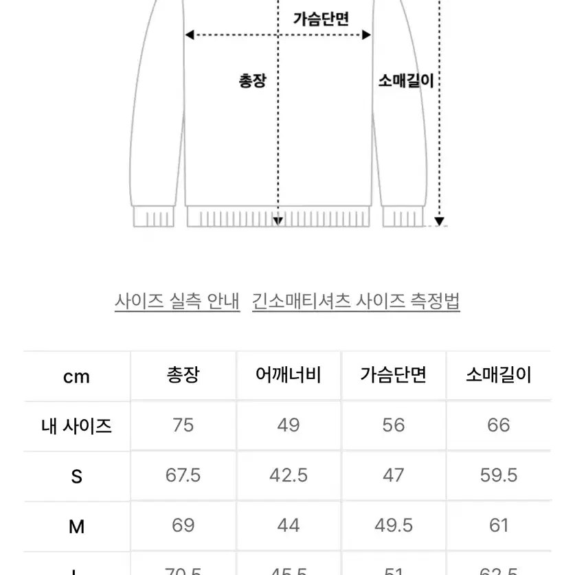 브론슨 헨리넥 티셔츠(XXL)_민트급