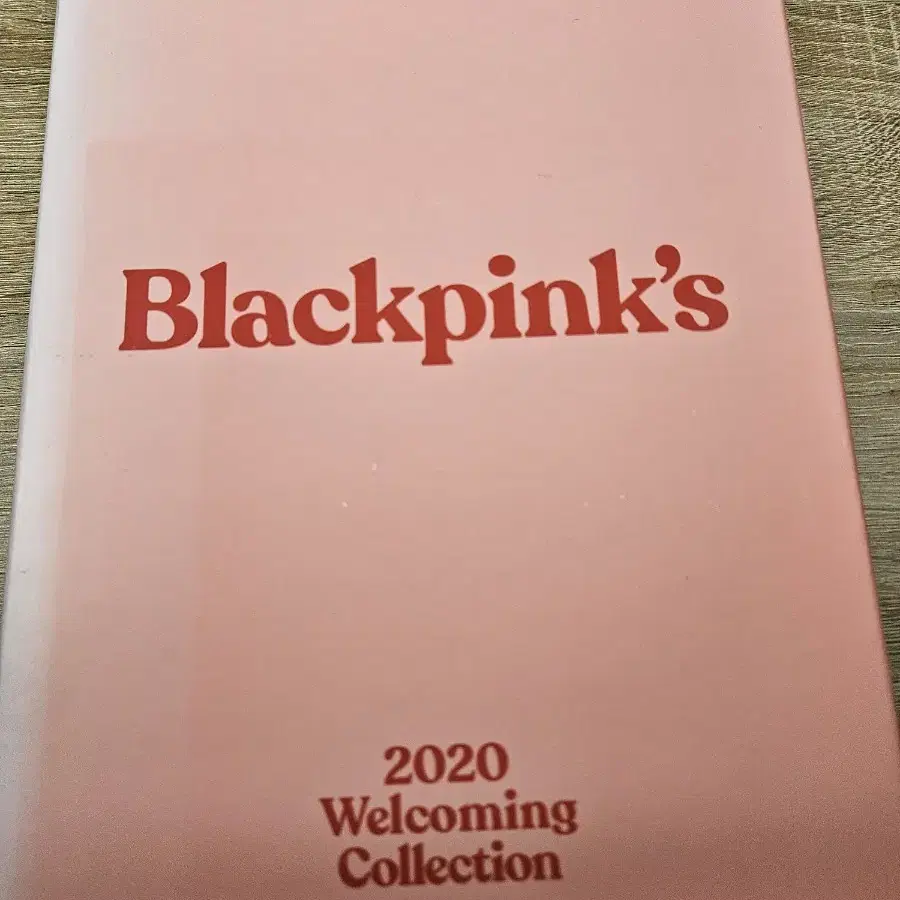 블랙핑크 2020웰커밍