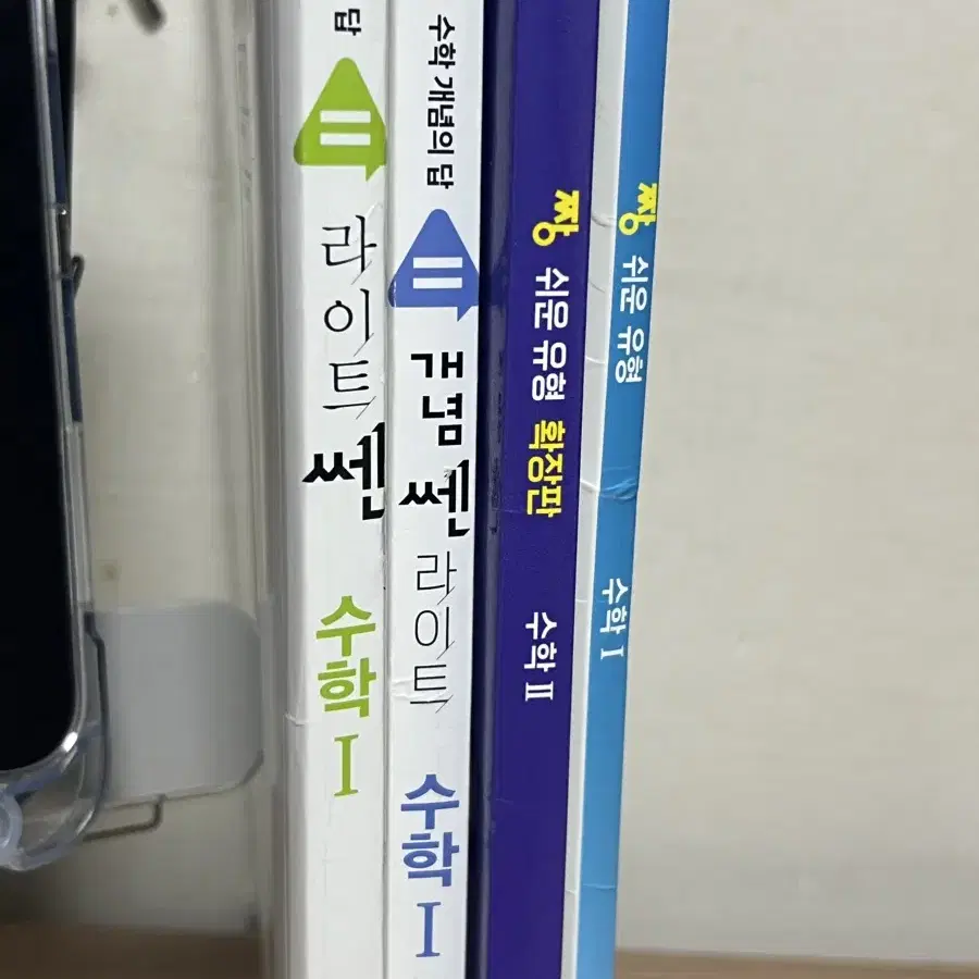 짱쉬운유형 수1, 확장판 수2, 라이트쎈 수1, 개념쎈라이트 수1 판매