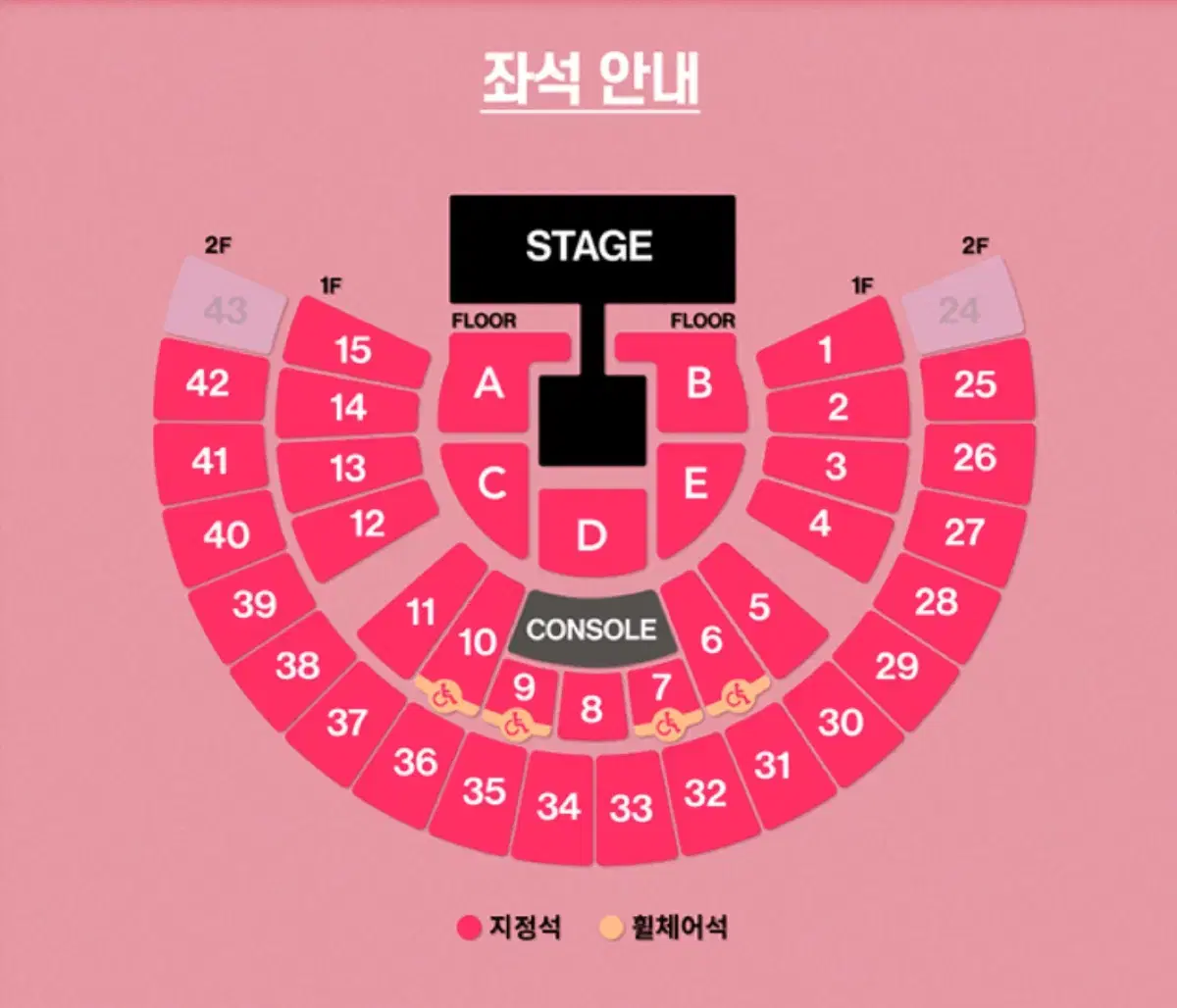 I'm a Sunyeon concert pre-sale agent.