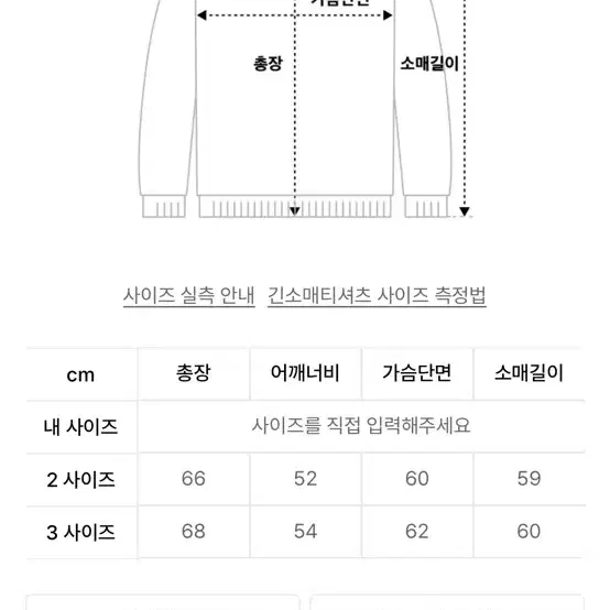 파브레가 앙고라 가디건 3사이즈