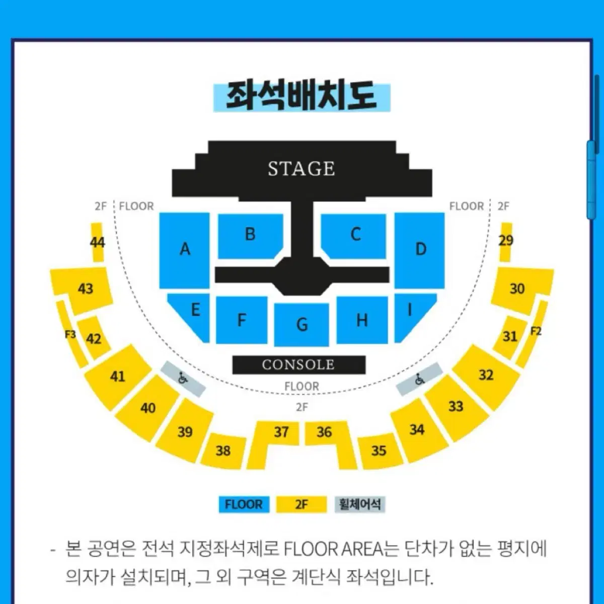 투어스 팬미팅 막콘 플로어 양도(2/16 티켓)