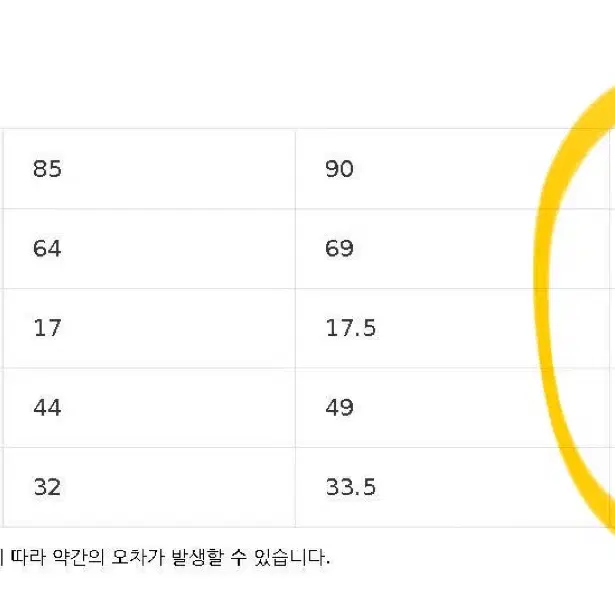 [택달린새상품] 탑텐 페더얀 뷔스티에 95