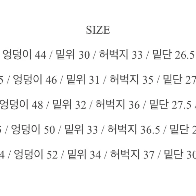 [블랙/기모M]멜로우어썸 메이비 와이드 슬랙스(어텀 니어웨어 라룸 언더비