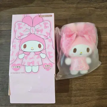 마이멜로디 50주년 리본공주 시크릿마 스캇키링 레오파드